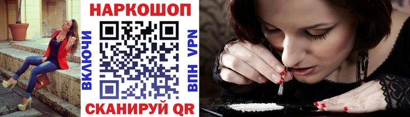 Купить наркоту Долинск А ПВП  Меф  MEGA как войти  КОКАИН  Конопля 