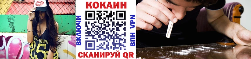 COCAIN Fish Scale  Долинск 