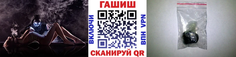 Гашиш гарик  наркошоп  Долинск 