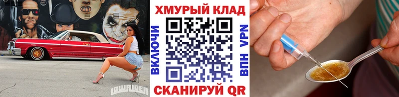 купить  сайты  Долинск  это наркотические препараты  Героин белый 