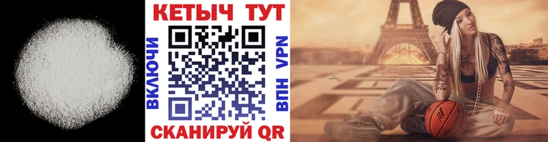 Кетамин VHQ omg ТОР Долинск закладки