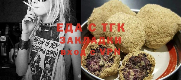 спайс Алексеевка