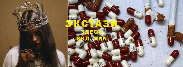 спайс Алексеевка