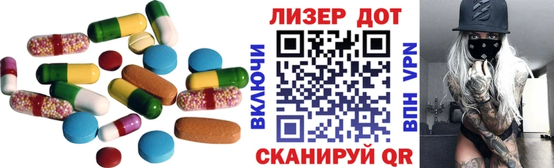 Лсд 25 экстази кислота  МЕГА tor  Долинск  закладка 
