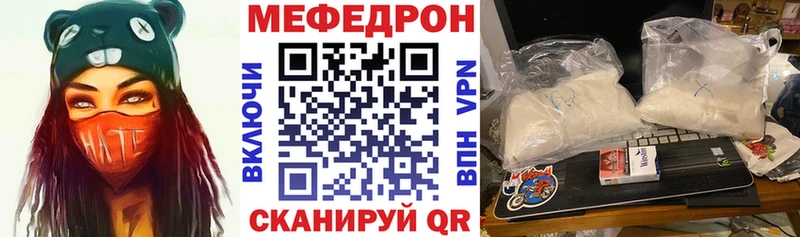 МЕФ VHQ  Долинск 