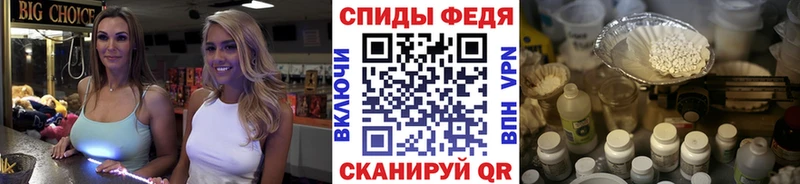 МЕТАМФЕТАМИН Декстрометамфетамин 99.9% Долинск