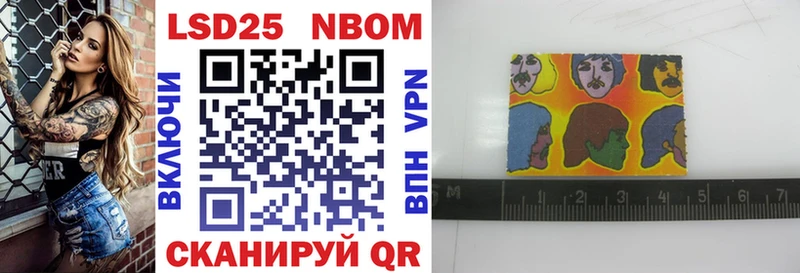 hydra ТОР  Долинск  Марки 25I-NBOMe 1,5мг 