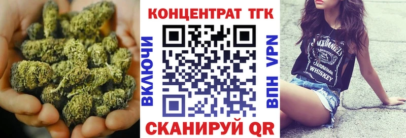 Дистиллят ТГК жижа  Долинск 